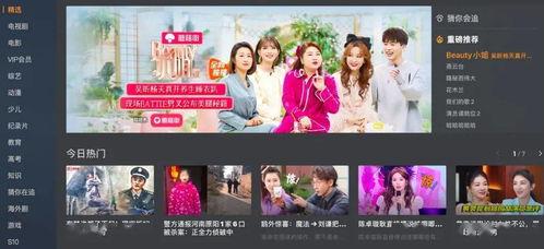 国产精品视频在线看,在线观看尽享视听盛宴